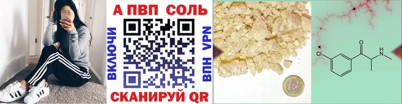 Alpha PVP СК КРИС  закладки  hydra маркетплейс  Белинский 