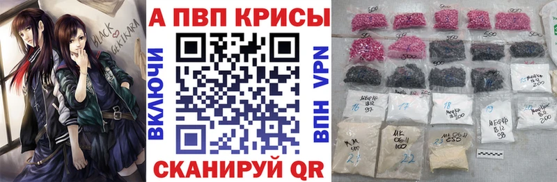 APVP мука Белинский