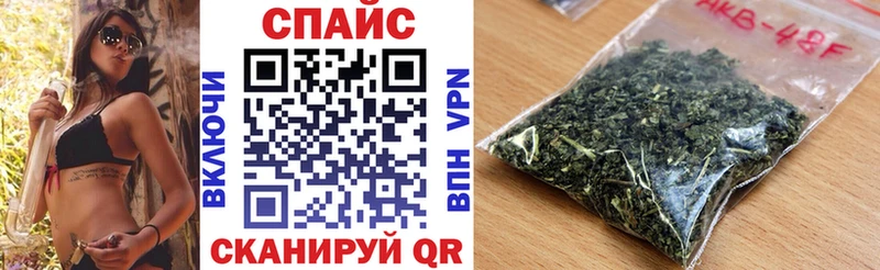 магазин продажи наркотиков  Белинский  Бутират GHB 
