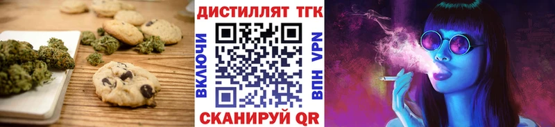 blacksprut как войти  Белинский  Canna-Cookies конопля  хочу  