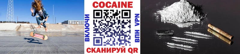закладки Белинский COCAIN 97%