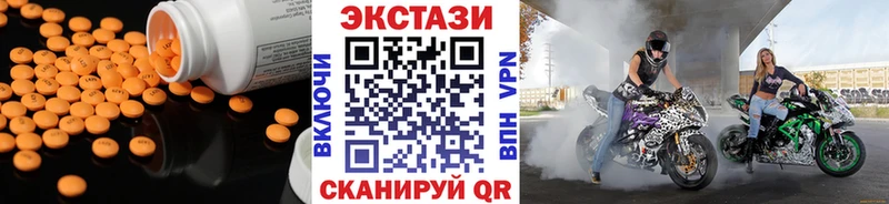 ЭКСТАЗИ бентли  MEGA ссылка  Белинский 