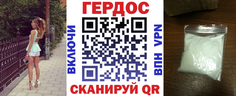 Героин белый  где купить наркоту  Белинский 