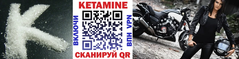 blacksprut маркетплейс  где купить   Белинский  КЕТАМИН ketamine 