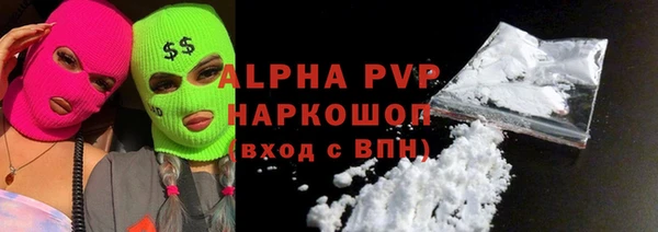 а пвп мука Арсеньев