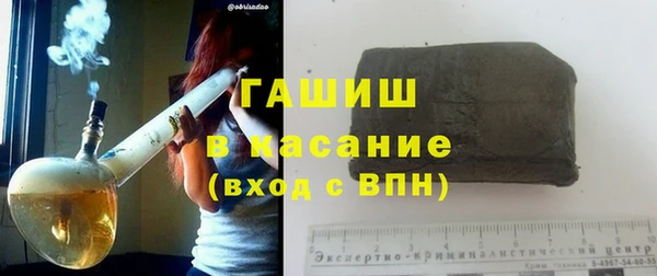 а пвп мука Арсеньев