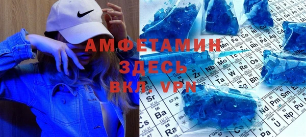 а пвп мука Арсеньев