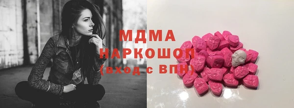 дистиллят марихуана Армянск