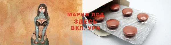 а пвп мука Арсеньев