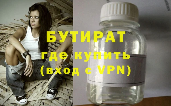 дистиллят марихуана Армянск