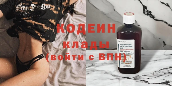 дистиллят марихуана Армянск