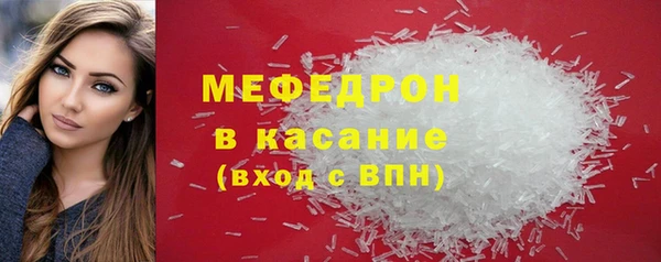 а пвп мука Арсеньев