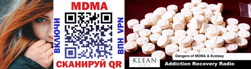blacksprut вход  Белинский  МДМА crystal 