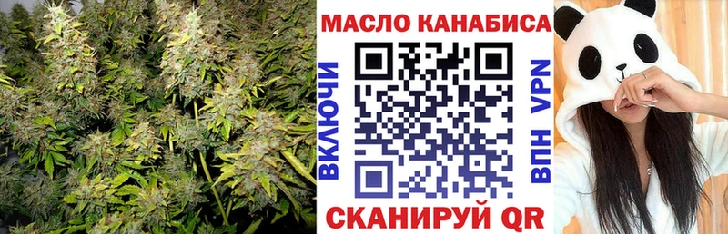 ТГК гашишное масло Белинский